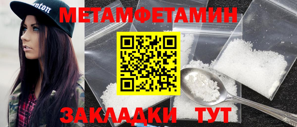 АМФ 97% Новодвинск
