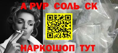 COCAINE Среднеуральск
