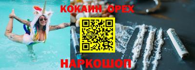 марихуана Ставрополь