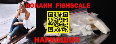 COCAINE Среднеуральск