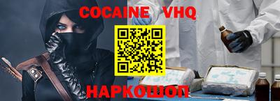 марихуана Ставрополь