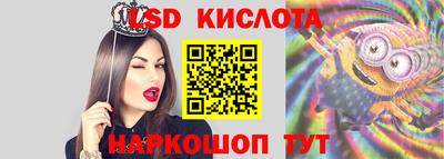 марихуана Ставрополь