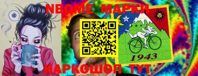 mix Старая Купавна
