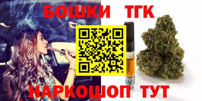марихуана Ставрополь