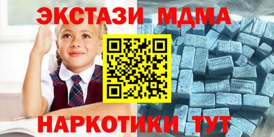 крисы Тверь