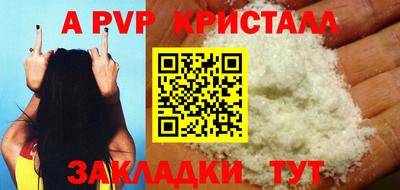 крисы Тверь