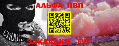 а пвп мука Татарск