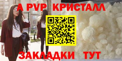 марихуана Ставрополь