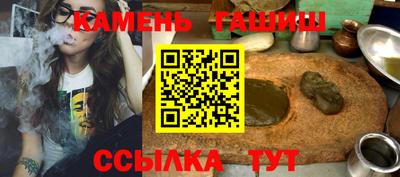 марихуана Ставрополь