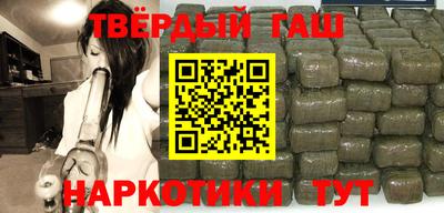 марихуана Ставрополь