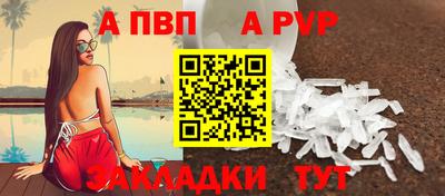 марихуана Ставрополь