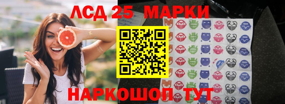 mega tor  ЛСД экстази ecstasy  Новодвинск  ЛСД экстази  Вход с VPN  LSD-25 экстази кислота 