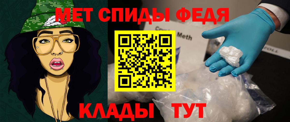 Метамфетамин винт Новодвинск