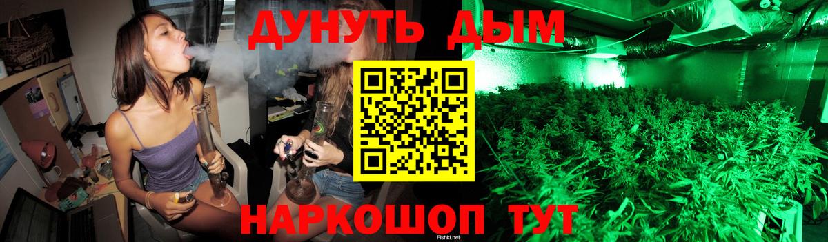 Новодвинск  Каннабис гибрид  Шишки марихуана OG Kush  Вход с VPN  Бошки Шишки планчик  Канабис сатива 